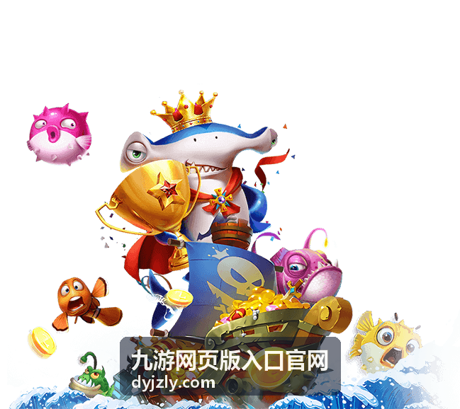 世界杯揭幕战裁判必备APP：科技助力公正判罚